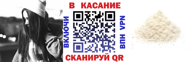 Продажа наркотиков Звенигово СОЛЬ  Меф  COCAIN 