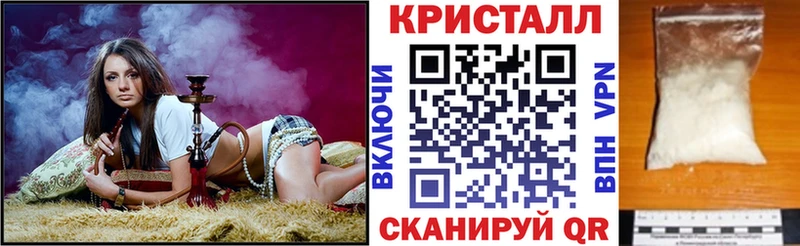 Амфетамин VHQ продажа наркотиков Звенигово
