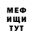 МЕТАДОН мёд Sr Morphus