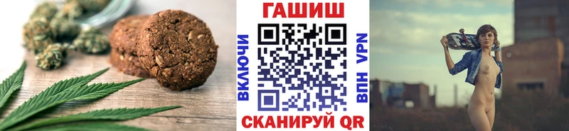 наркотики  Звенигово  Canna-Cookies конопля 