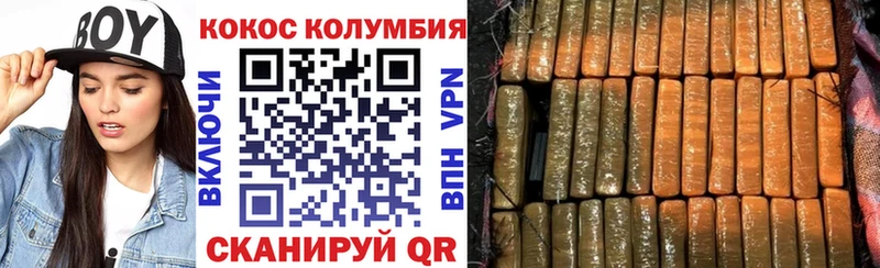 что такое наркотик  ОМГ ОМГ ссылки  мориарти официальный сайт  Звенигово  КОКАИН Columbia 