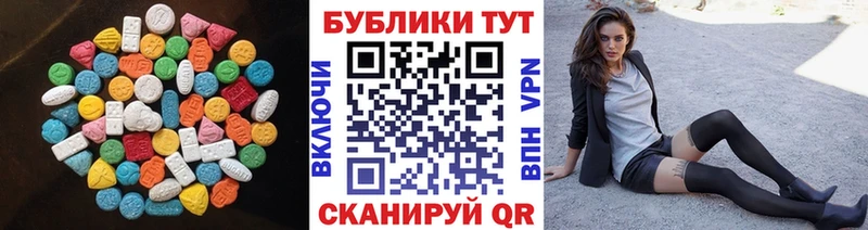 гидра ссылка  Звенигово  Экстази Punisher 