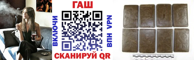 ГАШ Cannabis  Звенигово 