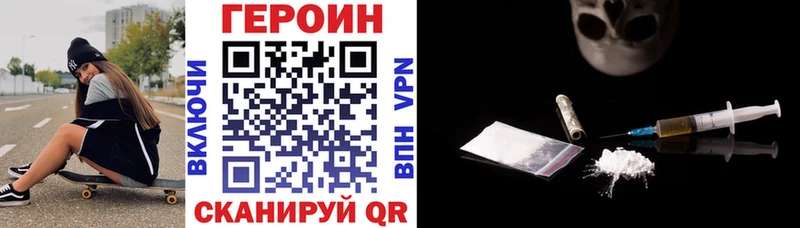 Героин белый  Звенигово 