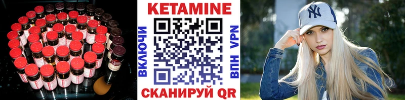 Кетамин VHQ  mega ONION  Звенигово 
