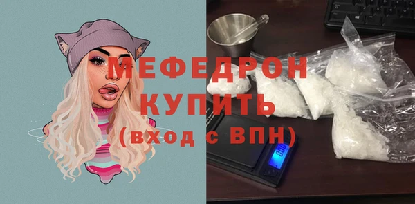 не бодяженный Гусь-Хрустальный