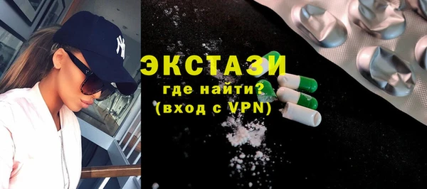 соль курить ск Гусев