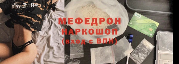 PSILOCYBIN Гусиноозёрск