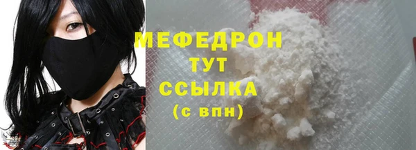 соль курить ск Гусев