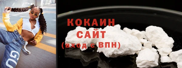 круглые Осинники