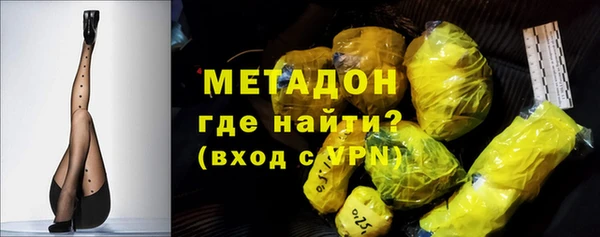 PSILOCYBIN Гусиноозёрск