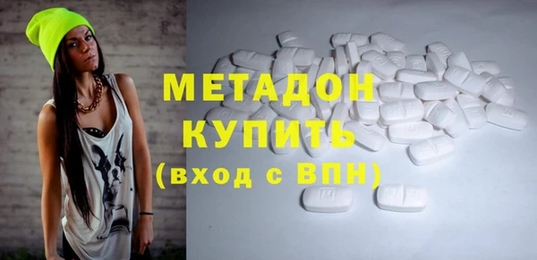 не бодяженный Гусь-Хрустальный