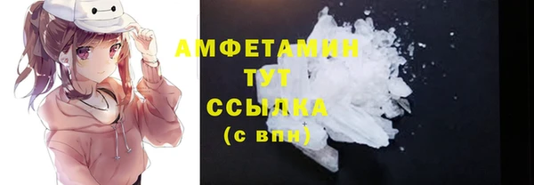 соль курить ск Гусев