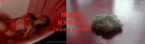 соль курить ск Гусев