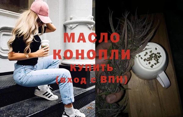 соль курить ск Гусев