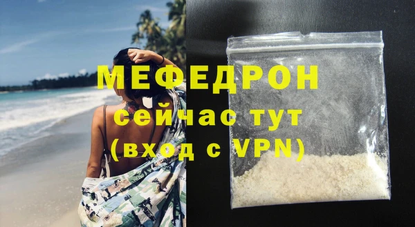 соль курить ск Гусев