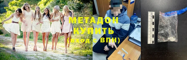 не бодяженный Гусь-Хрустальный