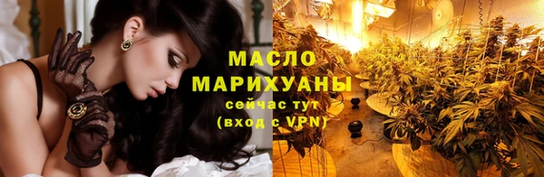 соль курить ск Гусев