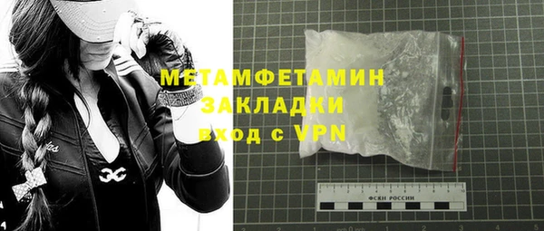 не бодяженный Гусь-Хрустальный