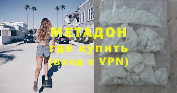 PSILOCYBIN Гусиноозёрск