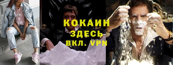 соль курить ск Гусев