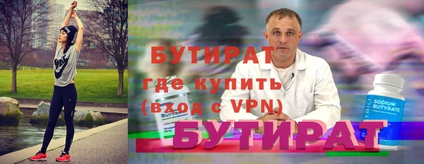 соль курить ск Гусев