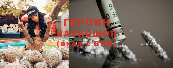 не бодяженный Гусь-Хрустальный