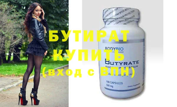 PSILOCYBIN Гусиноозёрск