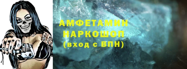 соль курить ск Гусев