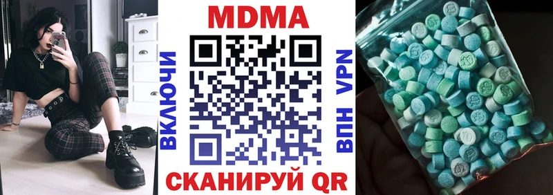 MDMA crystal  где можно купить наркотик  Звенигово 