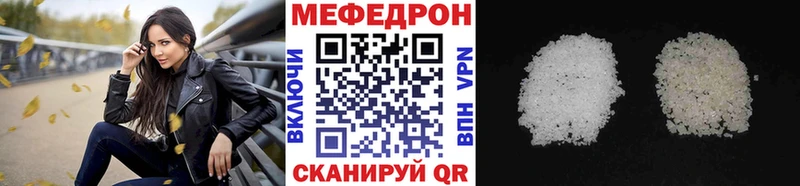 Меф mephedrone  Звенигово 