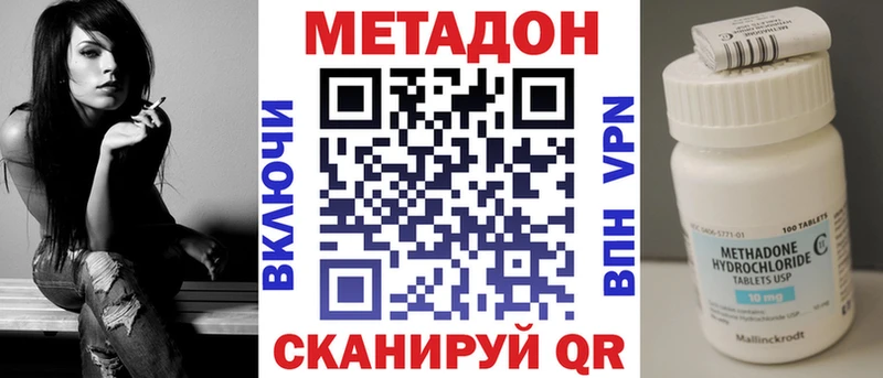 OMG вход  Звенигово  сайты даркнета какой сайт  Метадон мёд 