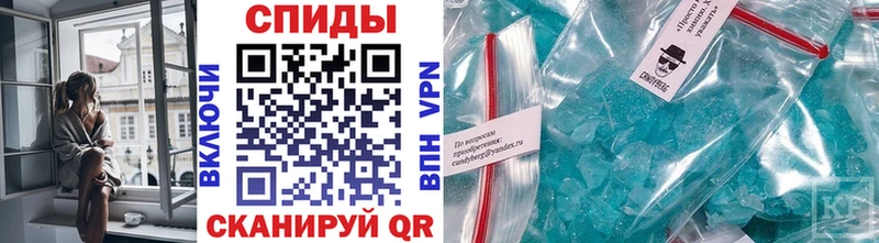 как найти   Звенигово  Метамфетамин Methamphetamine 