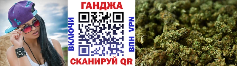 ОМГ ОМГ ТОР  Звенигово  Конопля SATIVA & INDICA 